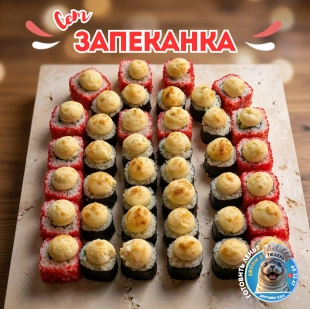 Сет «Запеканка»