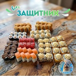 Сет «Защитник»